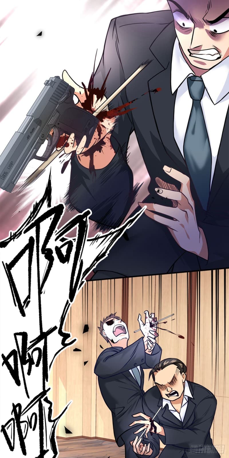 City's Strongest Berserker ตำนานเบอร์เซิร์กสุดแกร่งแห่งนคร page 9