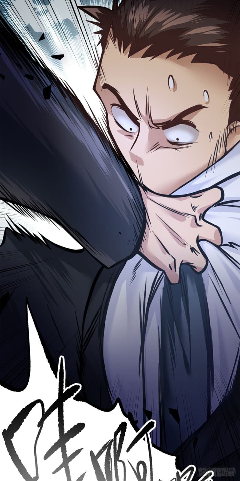 City's Strongest Berserker ตำนานเบอร์เซิร์กสุดแกร่งแห่งนคร page 14