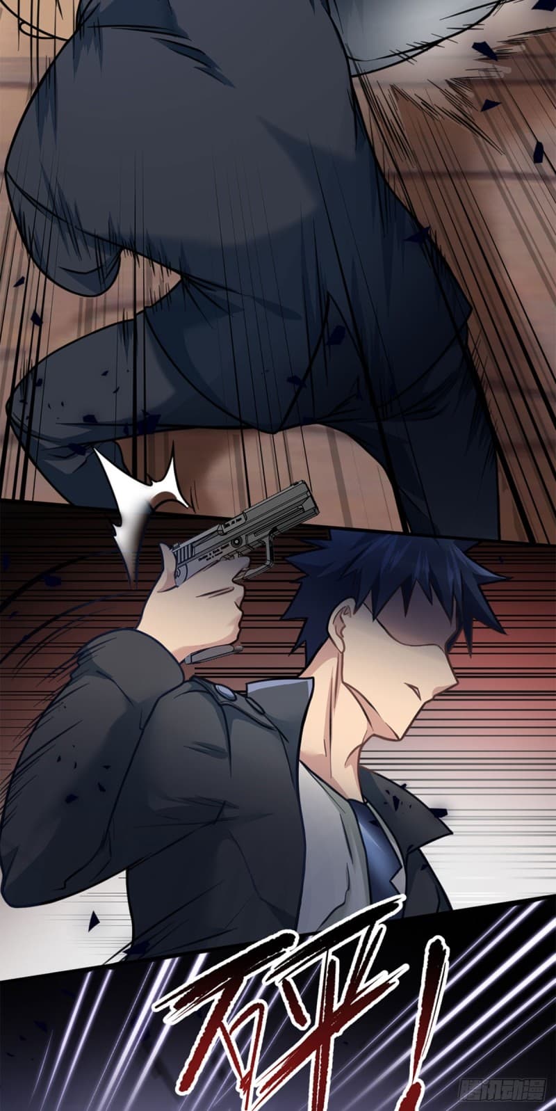 City's Strongest Berserker ตำนานเบอร์เซิร์กสุดแกร่งแห่งนคร page 19