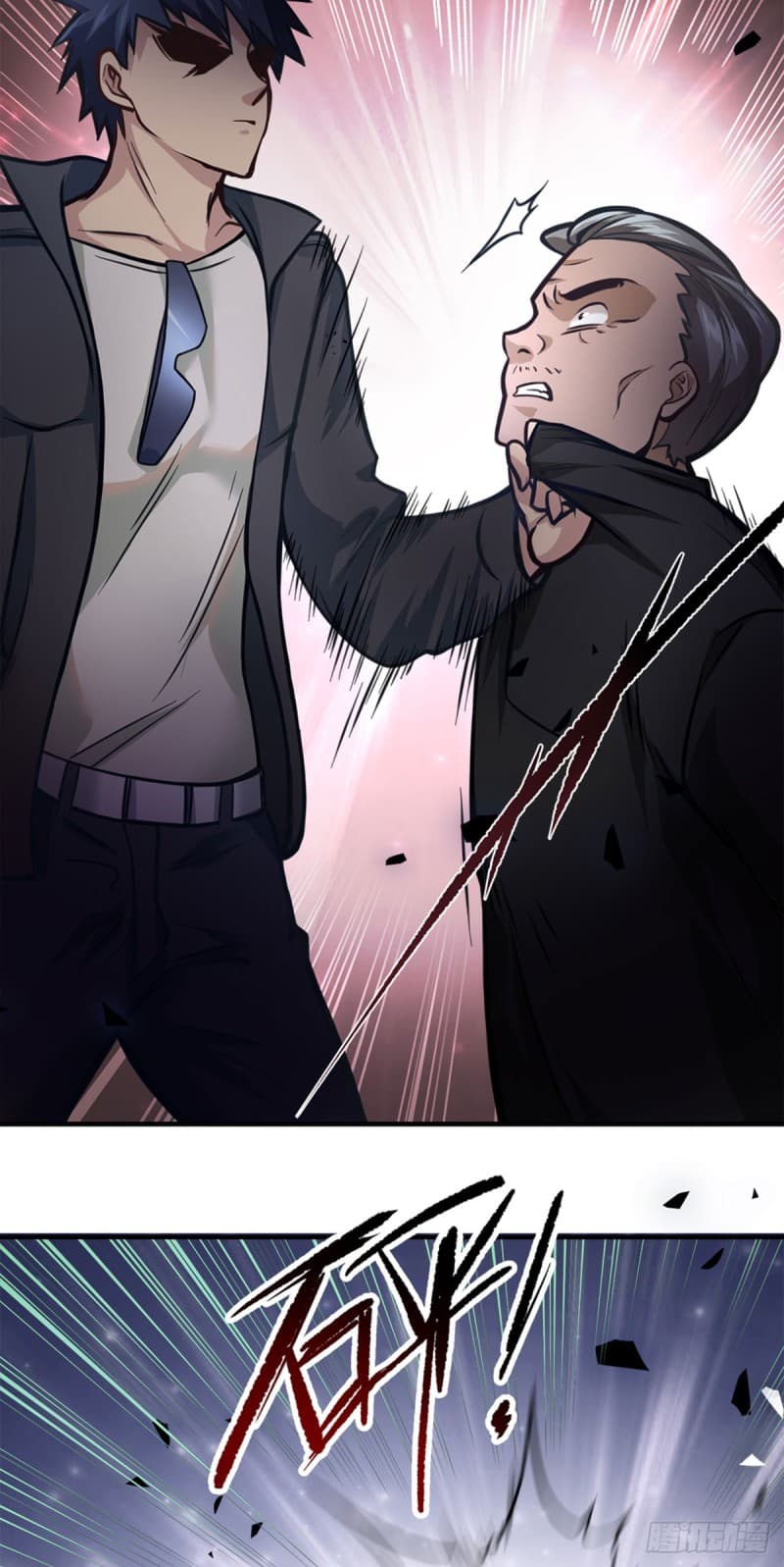 City's Strongest Berserker ตำนานเบอร์เซิร์กสุดแกร่งแห่งนคร page 24