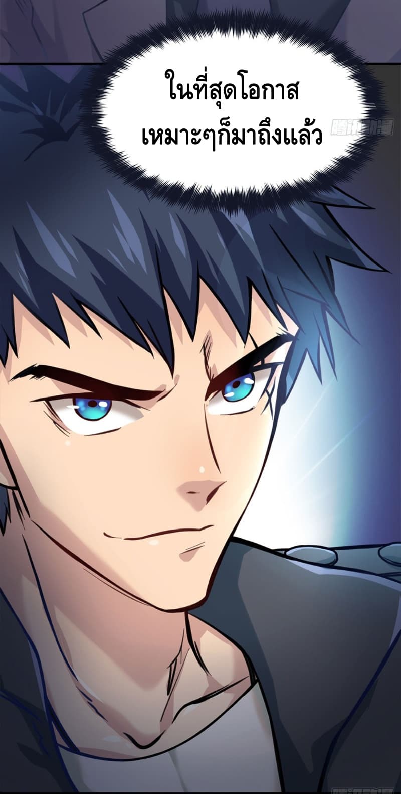 City's Strongest Berserker ตำนานเบอร์เซิร์กสุดแกร่งแห่งนคร page 35