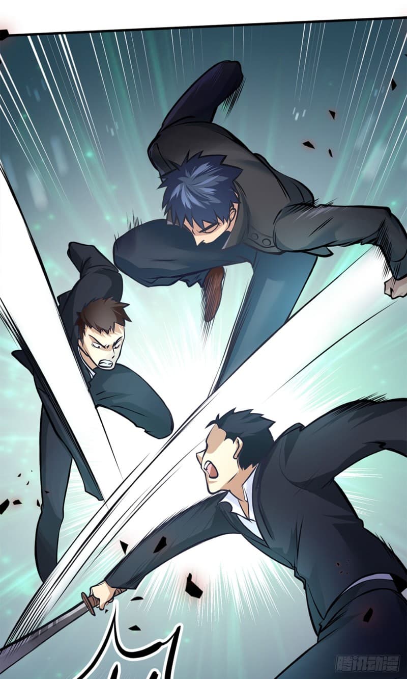 City's Strongest Berserker ตำนานเบอร์เซิร์กสุดแกร่งแห่งนคร page 20