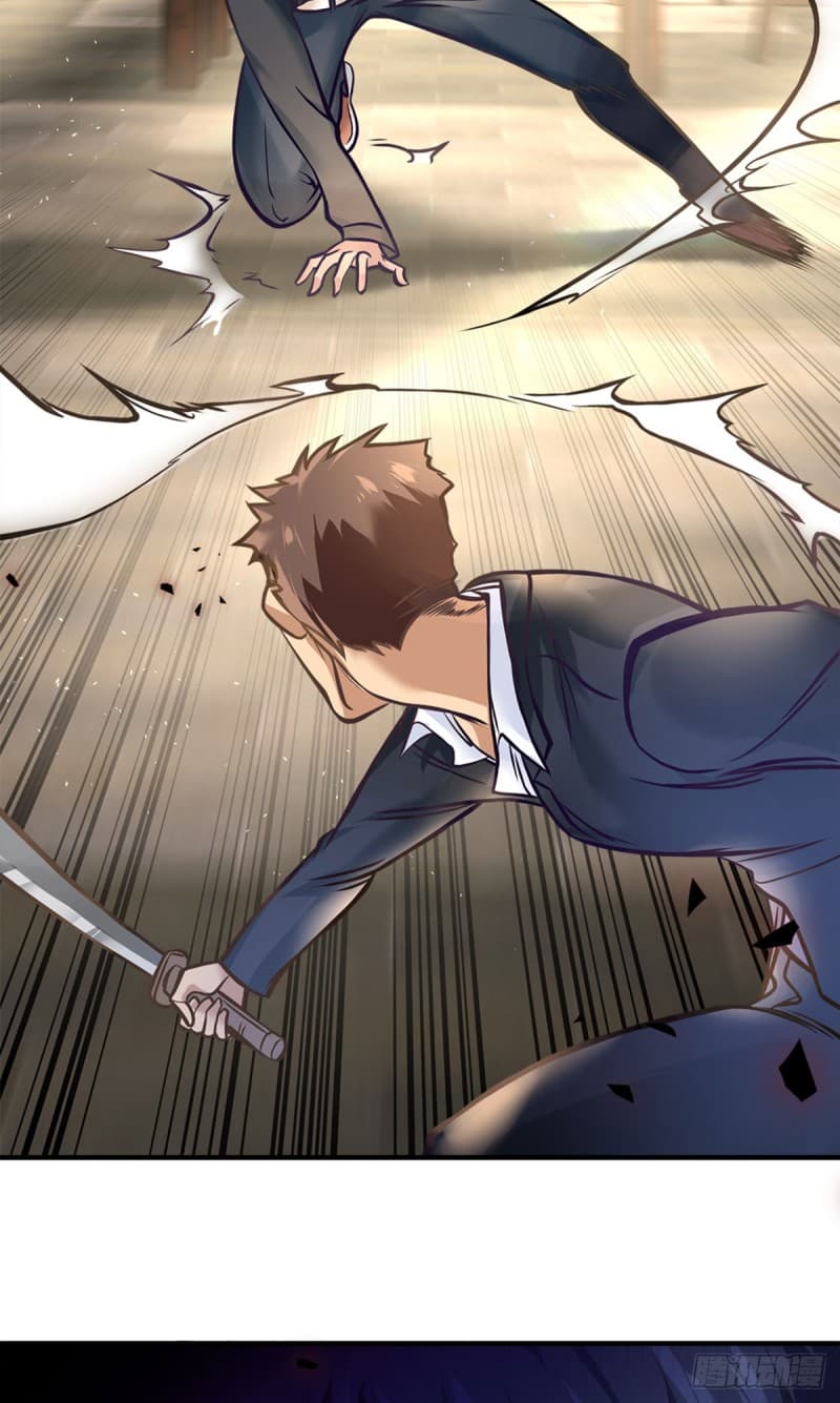 City's Strongest Berserker ตำนานเบอร์เซิร์กสุดแกร่งแห่งนคร page 27