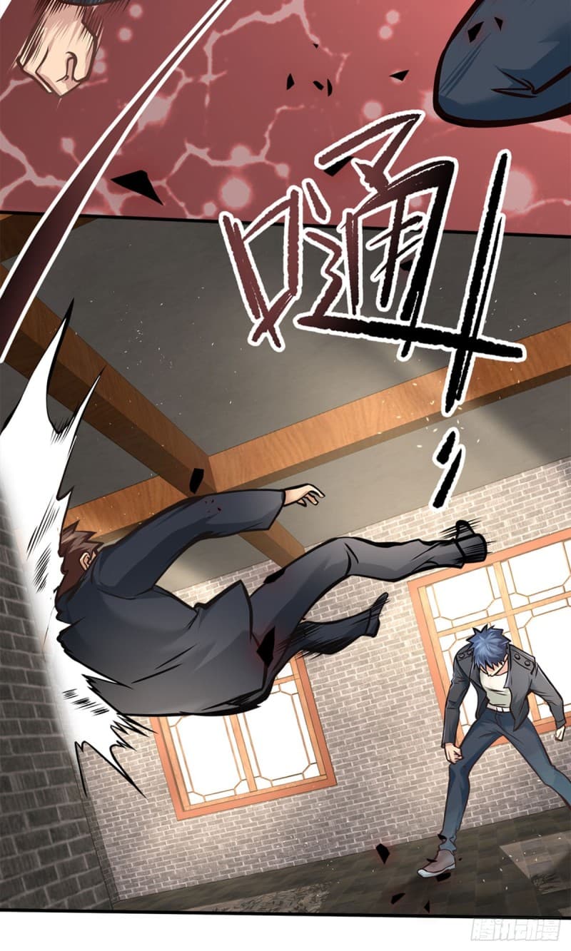 City's Strongest Berserker ตำนานเบอร์เซิร์กสุดแกร่งแห่งนคร page 31