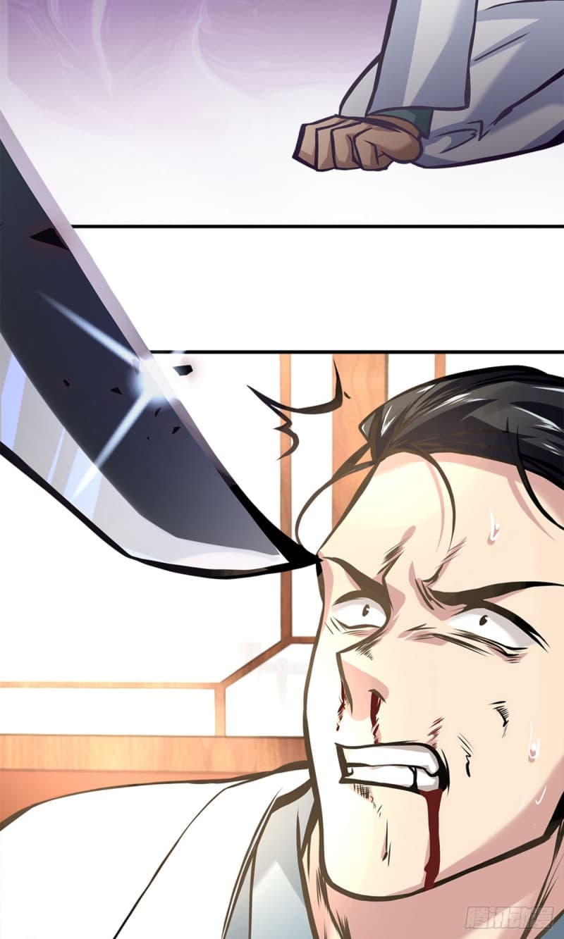 City's Strongest Berserker ตำนานเบอร์เซิร์กสุดแกร่งแห่งนคร page 40