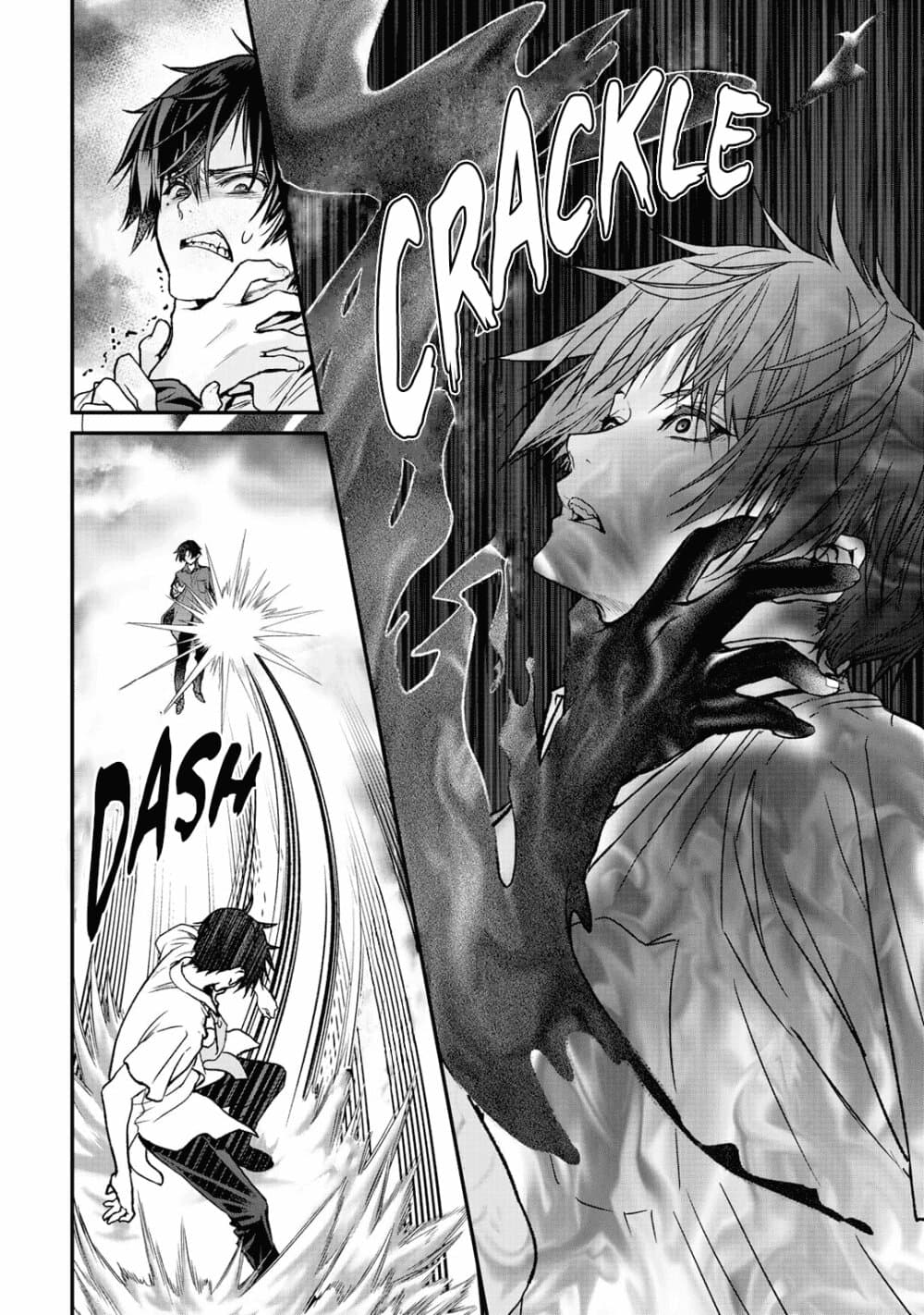 Class ga Isekai Shoukan sareta Naka Ore dake Nokotta n desu ga เพื่อนทั้งห้องถูกอัญเชิญไปต่างโลกยกเว้นผม page 14