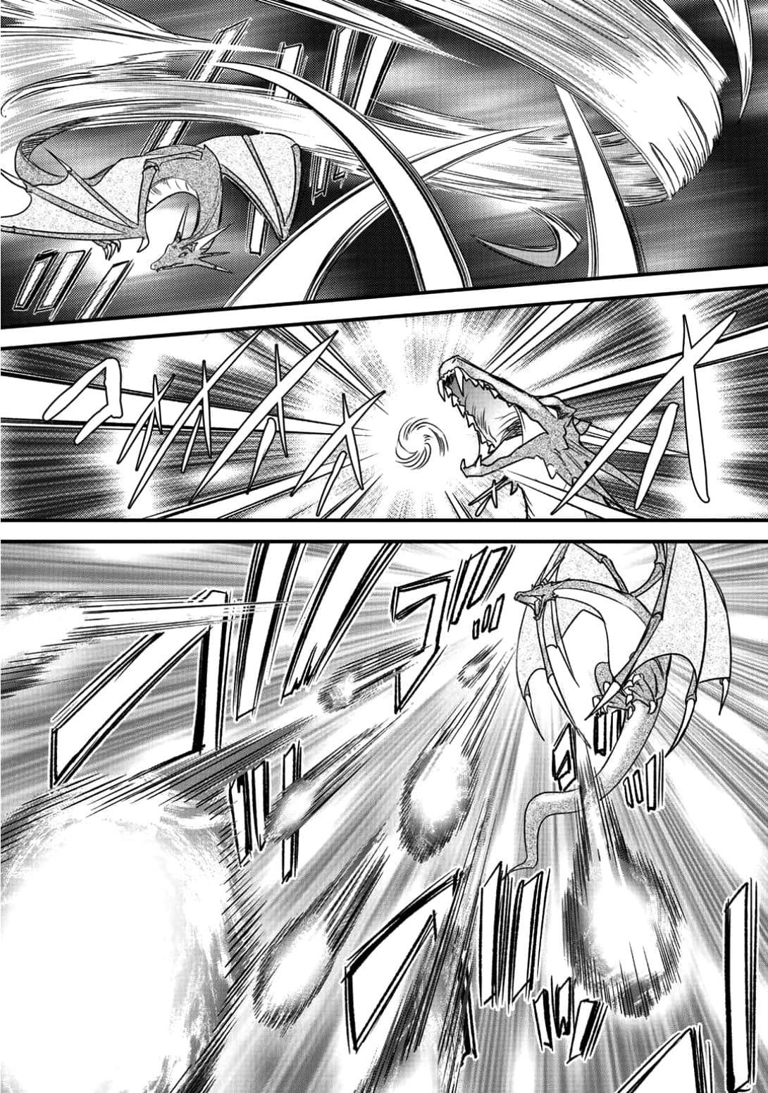 Class ga Isekai Shoukan sareta Naka Ore dake Nokotta n desu ga เพื่อนทั้งห้องถูกอัญเชิญไปต่างโลกยกเว้นผม page 10