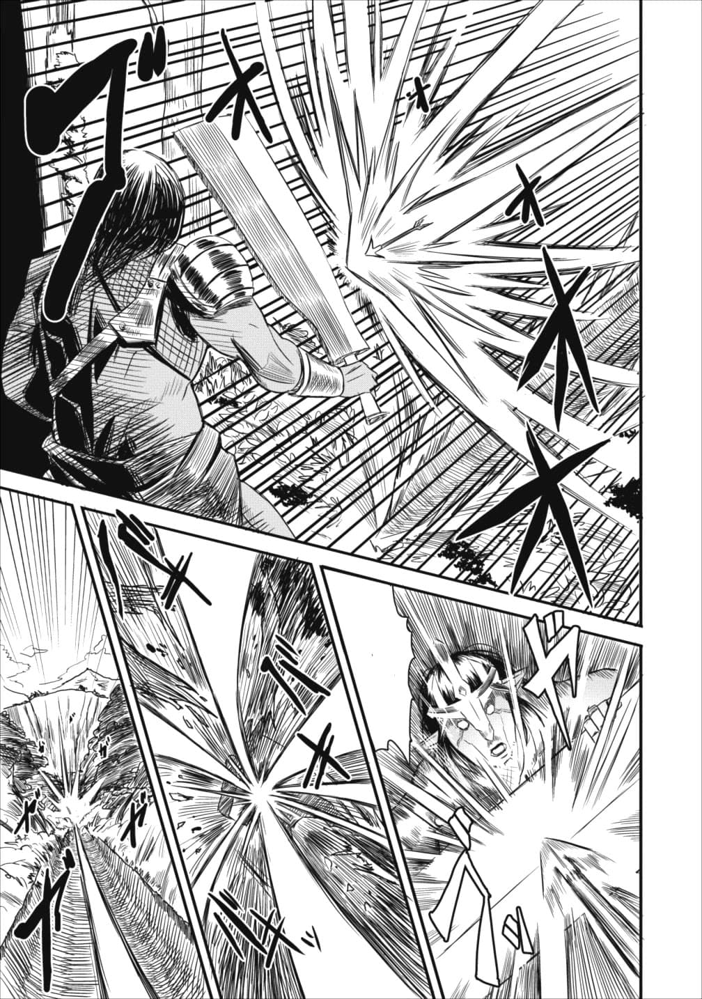 Class-goto Shuudan Teni Shimashita ga, ichiban Tsuyoi Ore wa Saijaku no Shounin ni Gisouchuu page 25