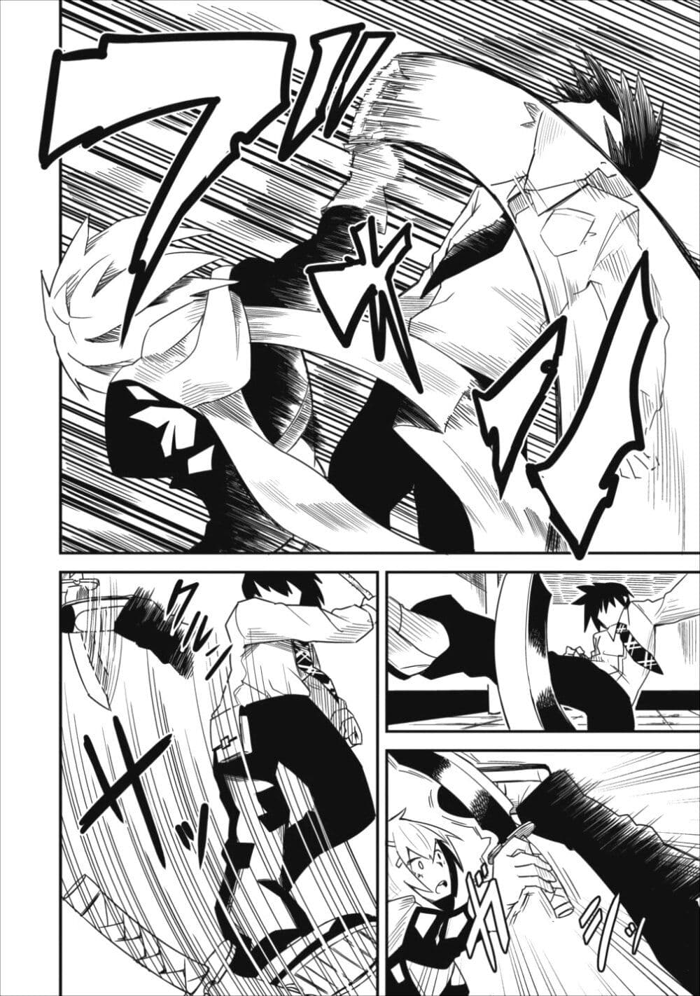 Class-goto Shuudan Teni Shimashita ga, ichiban Tsuyoi Ore wa Saijaku no Shounin ni Gisouchuu page 2