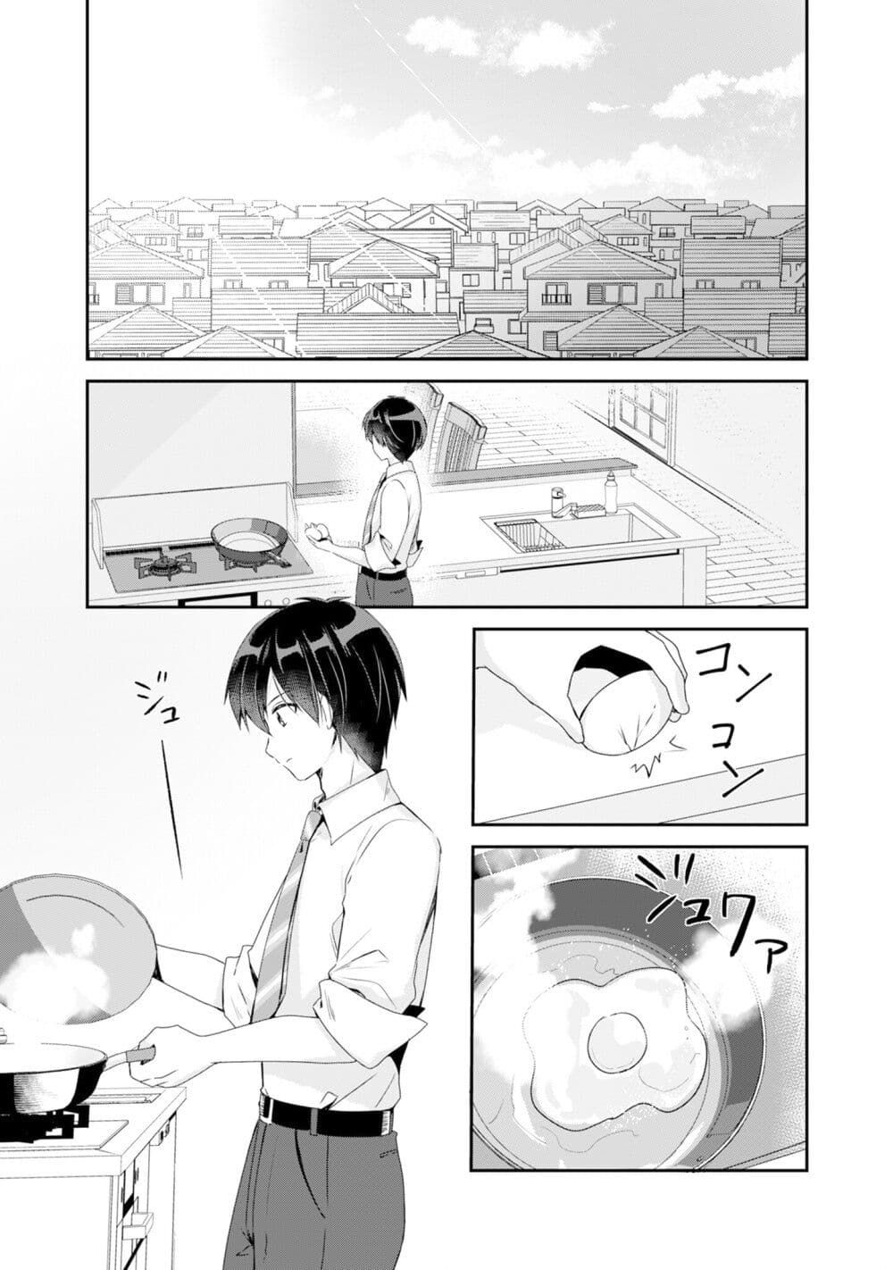 Class no Bocchi Gal o Omochikaeri shite Seisokei Bijin ni shiteyatta Hanashi page 3