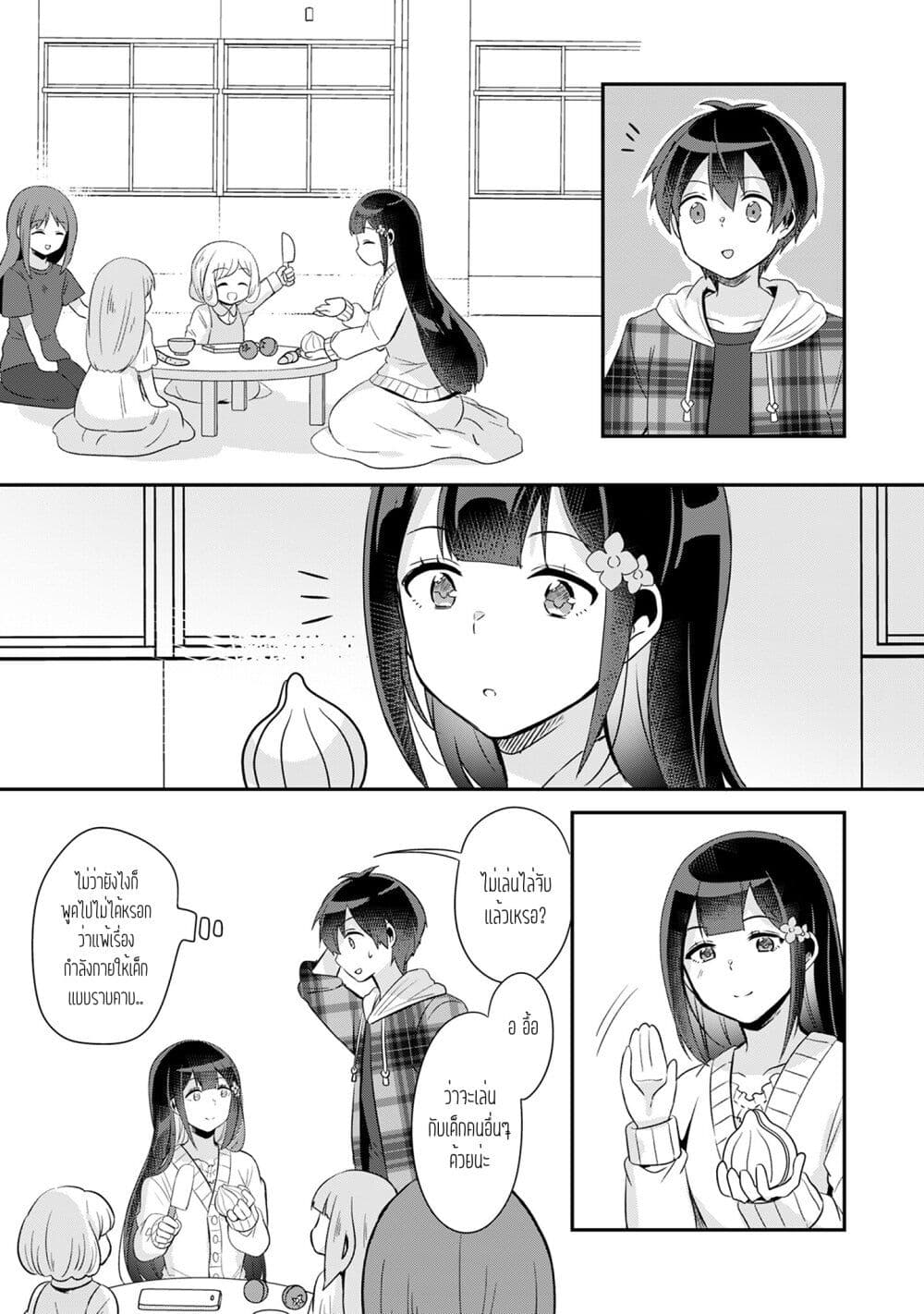 Class no Bocchi Gal o Omochikaeri shite Seisokei Bijin ni shiteyatta Hanashi page 5