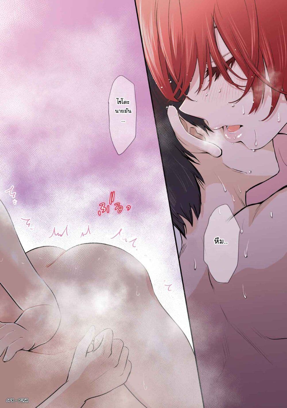 Class no Daikirai na Joshi to Kekkon suru Koto ni Natta. page 26