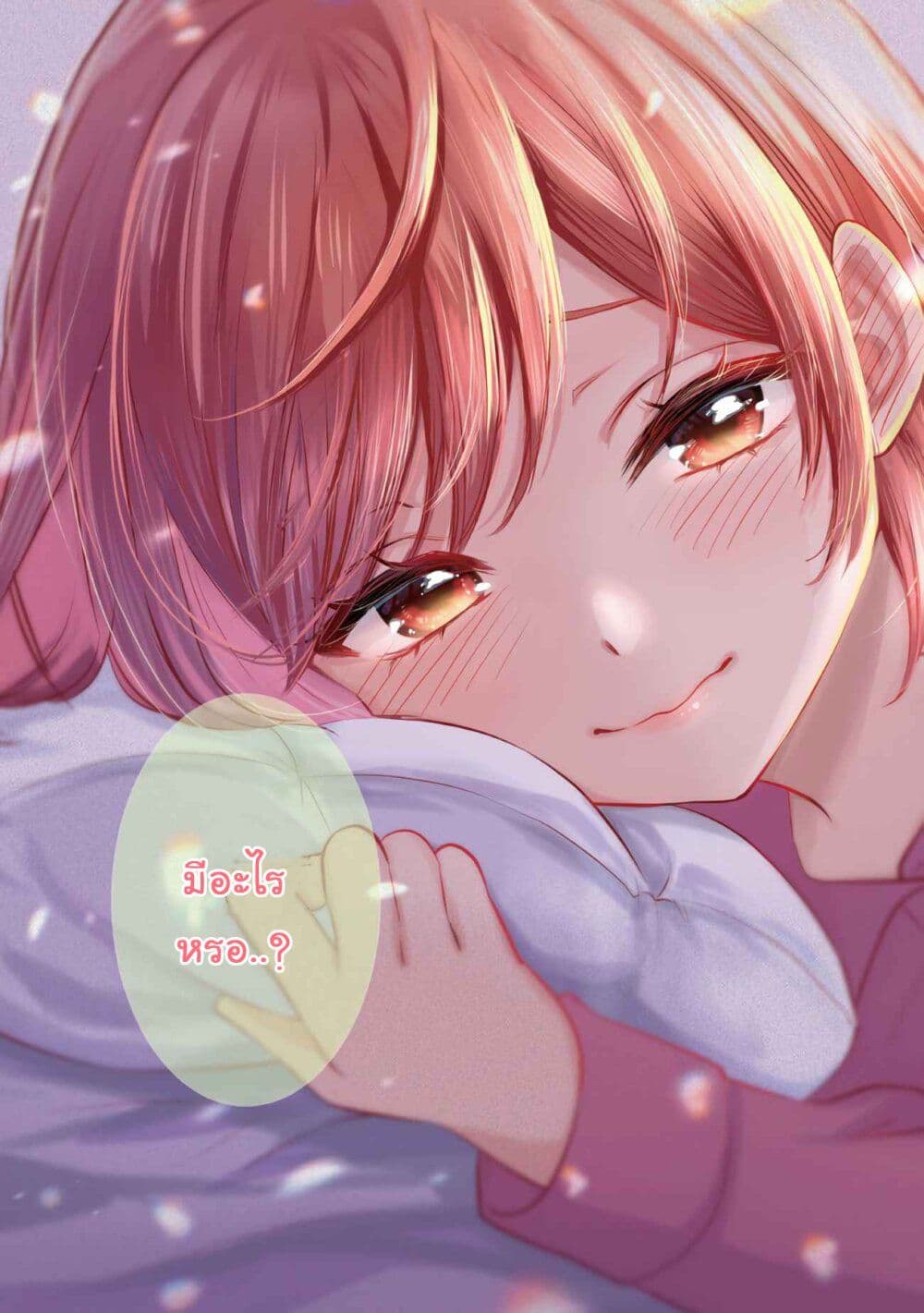 Class no Daikirai na Joshi to Kekkon suru Koto ni Natta. page 32