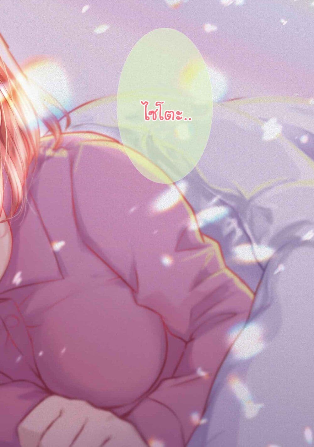 Class no Daikirai na Joshi to Kekkon suru Koto ni Natta. page 33