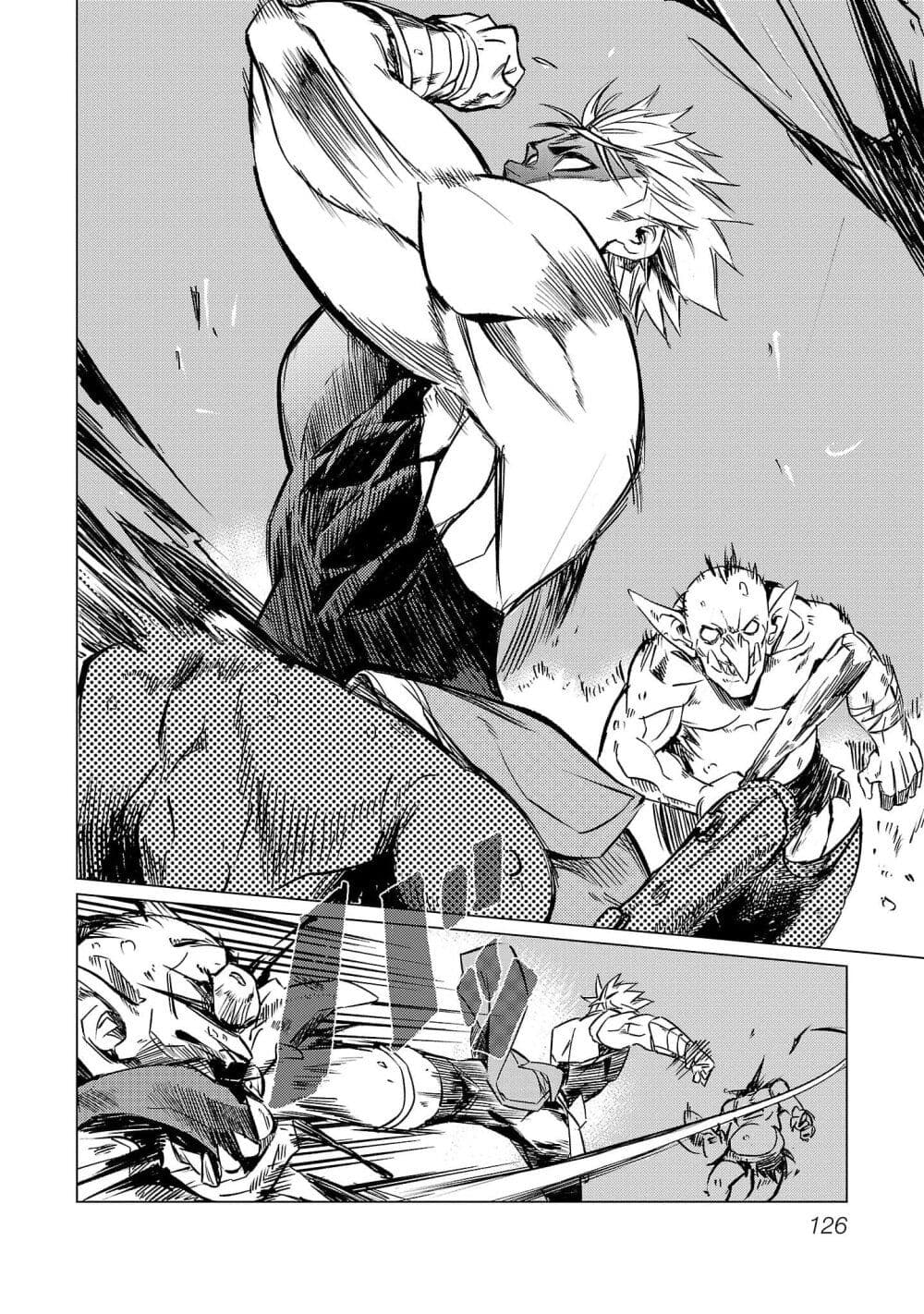 Class no Eiyuutan: Koushaku-ka wo Tsuihou Sareta ga, Jitsu wa Nagutta Dake de Skill wo Kakutoku Dekiru to Wakari, Tairiku Ichi no Eiyuu ni Nobori Tsumeru page 10