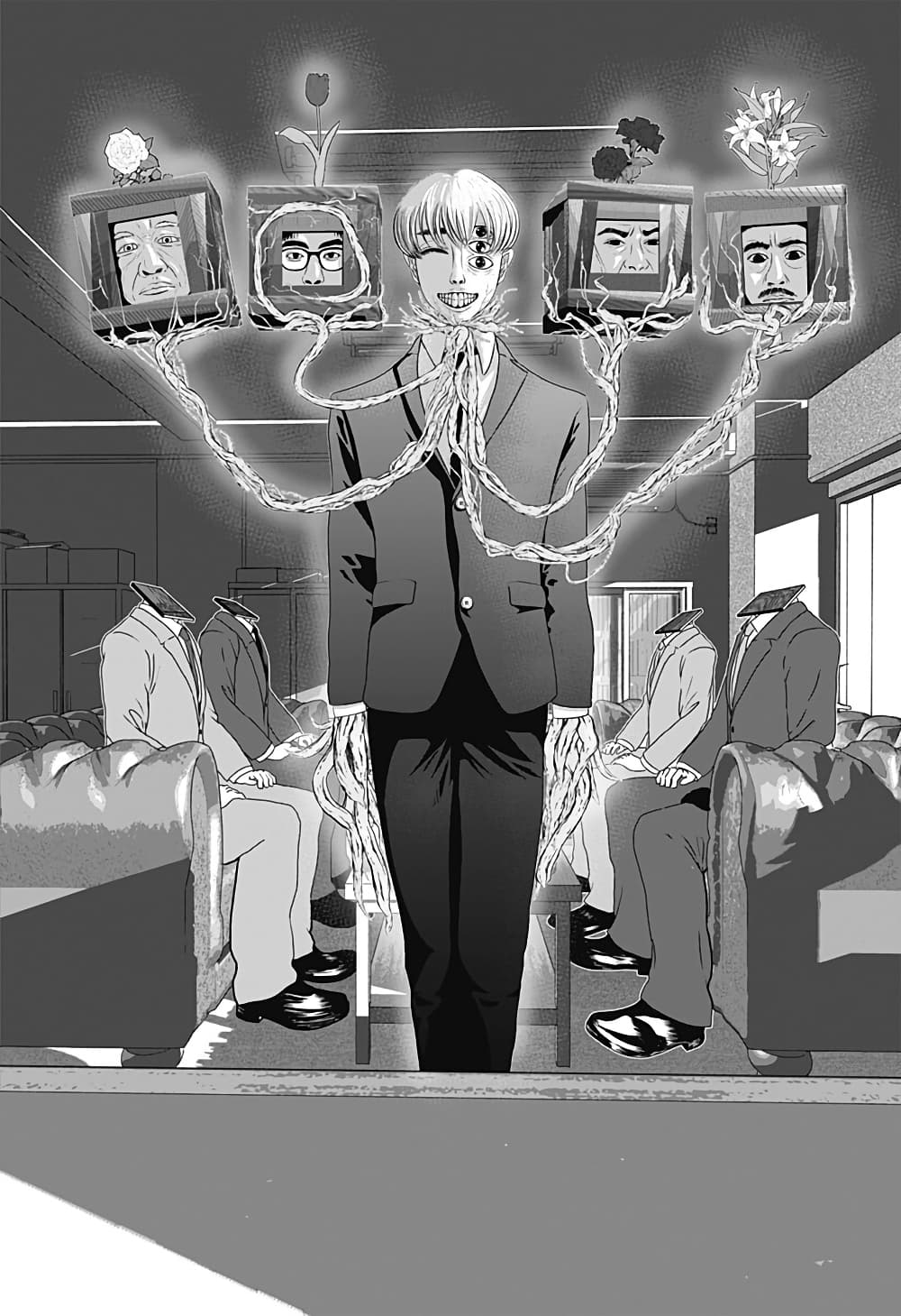 Class of Brains page 2