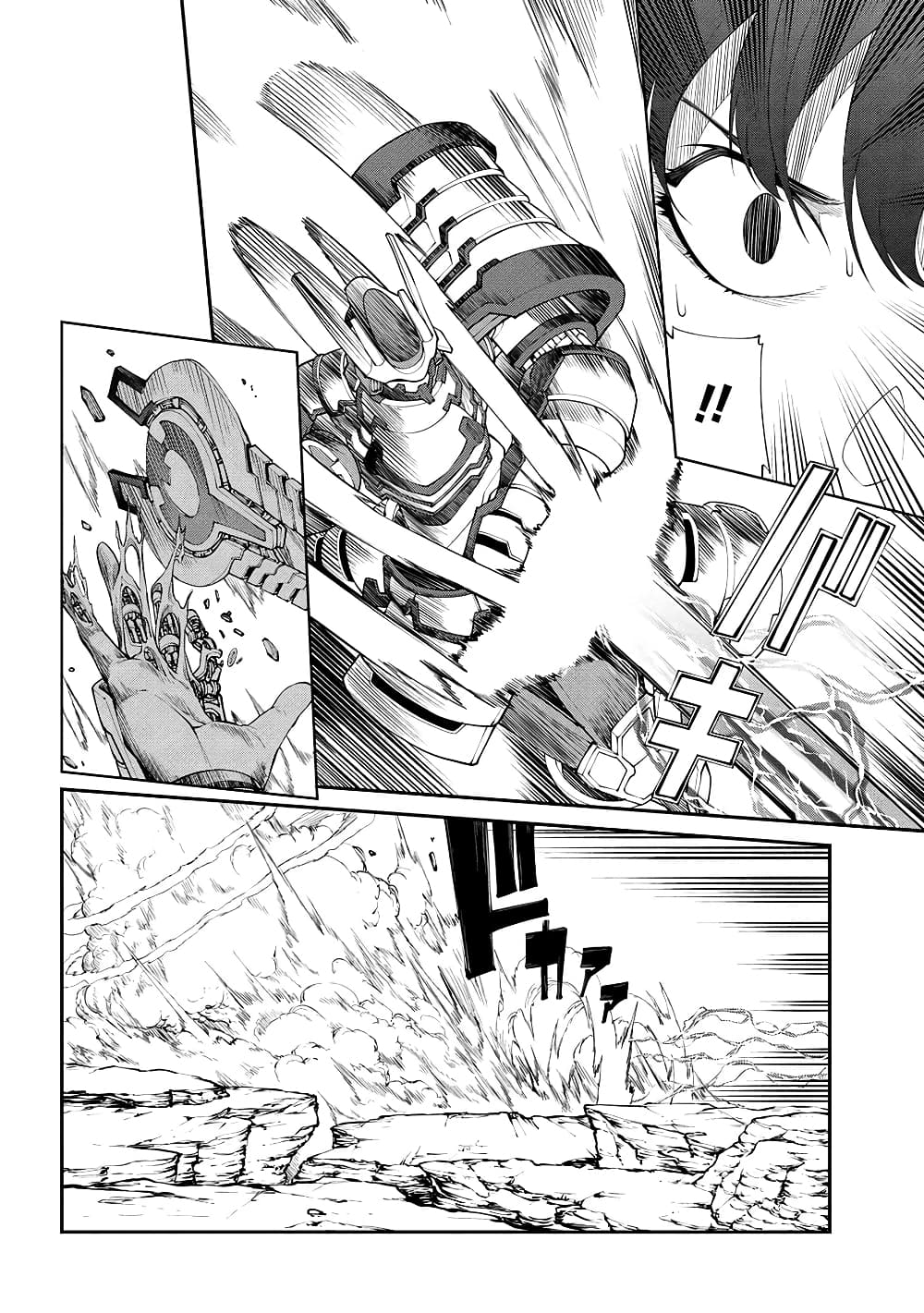 Class Saiyasune de Urareta Ore wa, Jitsu wa Saikyou Parameter page 8