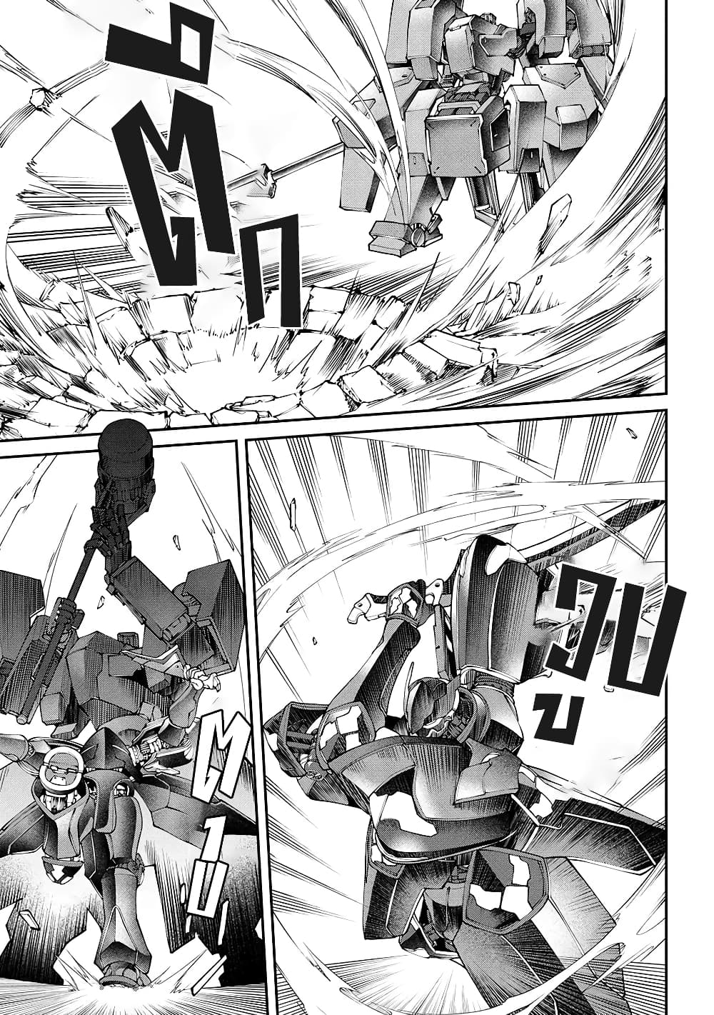 Class Saiyasune de Urareta Ore wa, Jitsu wa Saikyou Parameter page 5