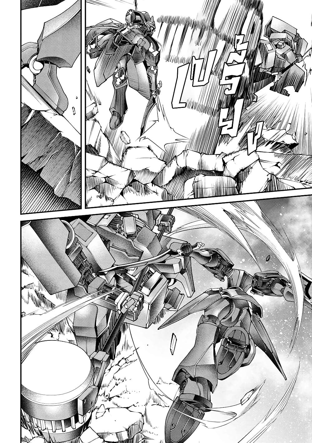 Class Saiyasune de Urareta Ore wa, Jitsu wa Saikyou Parameter page 6