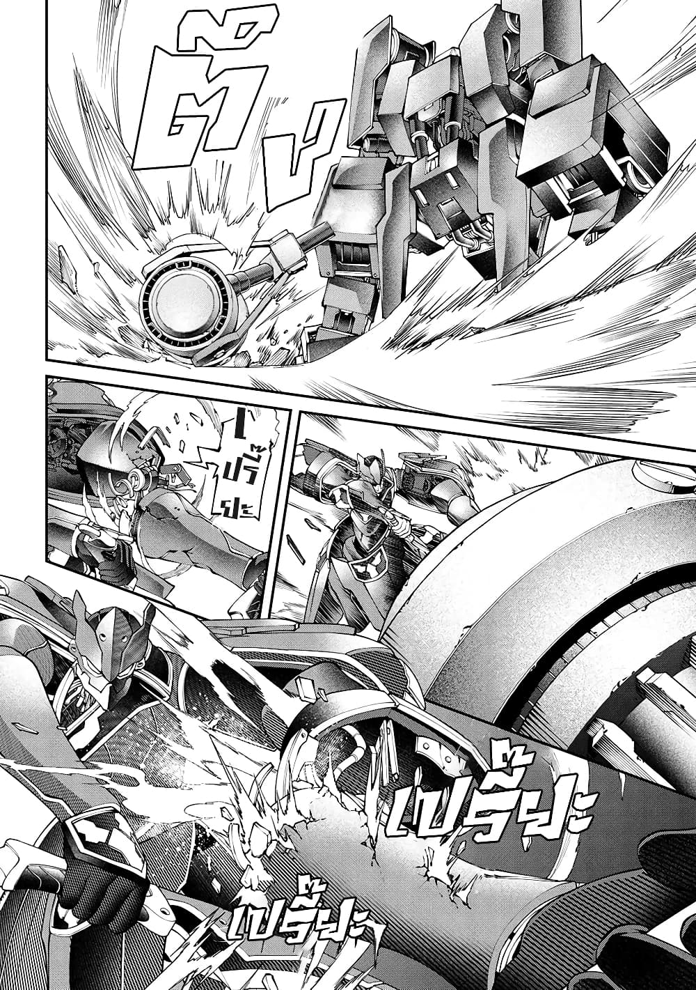 Class Saiyasune de Urareta Ore wa, Jitsu wa Saikyou Parameter page 10