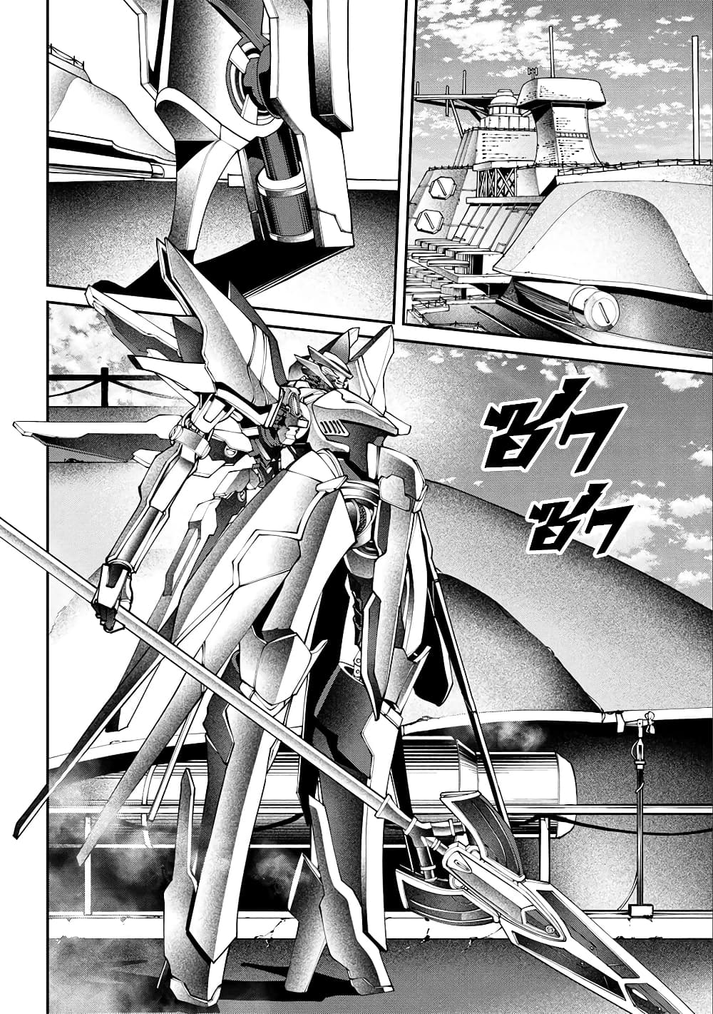 Class Saiyasune de Urareta Ore wa, Jitsu wa Saikyou Parameter page 5