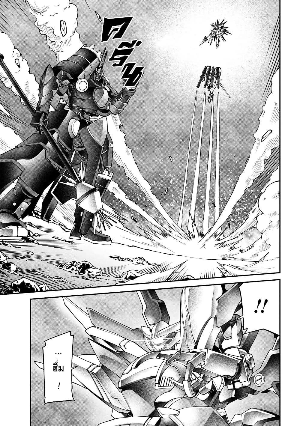 Class Saiyasune de Urareta Ore wa, Jitsu wa Saikyou Parameter page 4