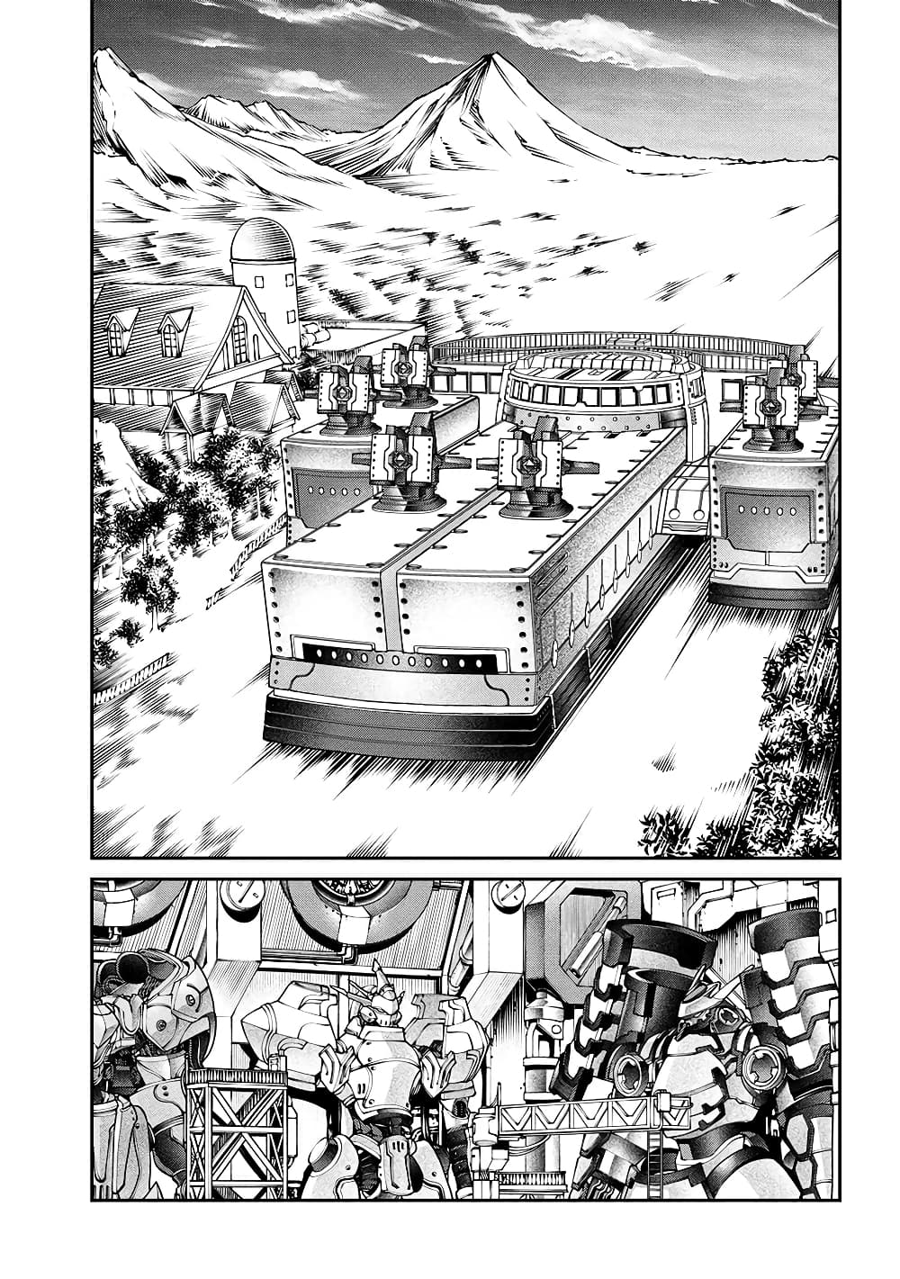 Class Saiyasune de Urareta Ore wa, Jitsu wa Saikyou Parameter page 3