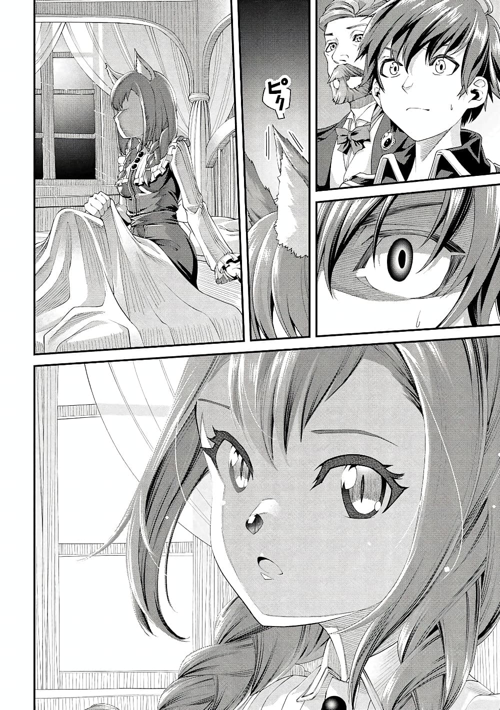 Class Saiyasune de Urareta Ore wa, Jitsu wa Saikyou Parameter page 4