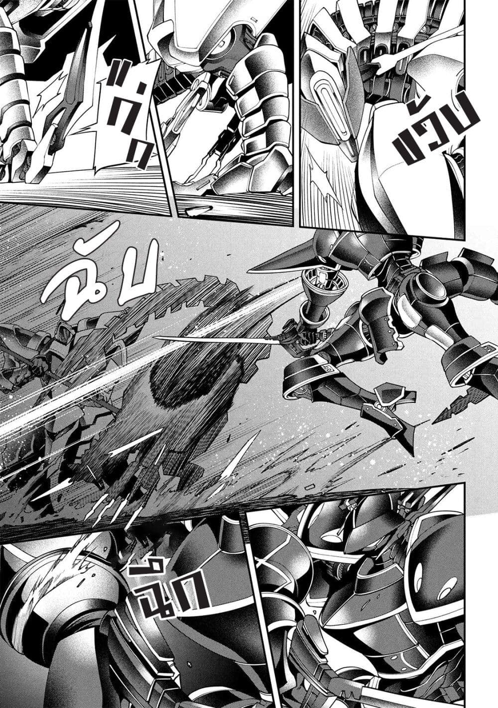 Class Saiyasune de Urareta Ore wa, Jitsu wa Saikyou Parameter page 9