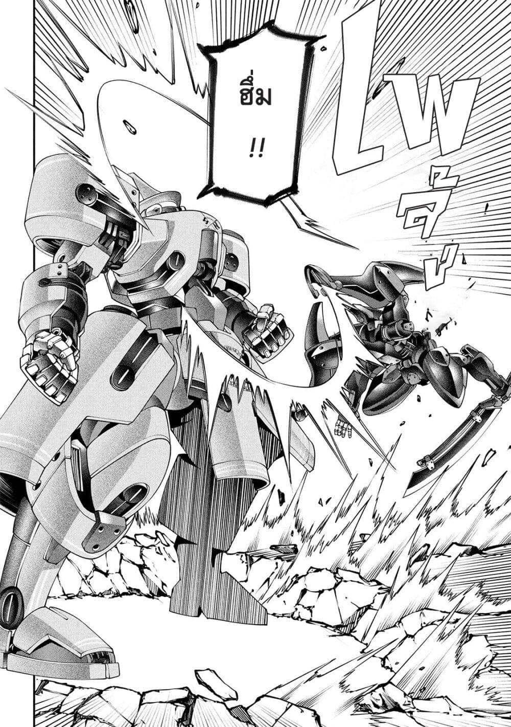 Class Saiyasune de Urareta Ore wa, Jitsu wa Saikyou Parameter page 7