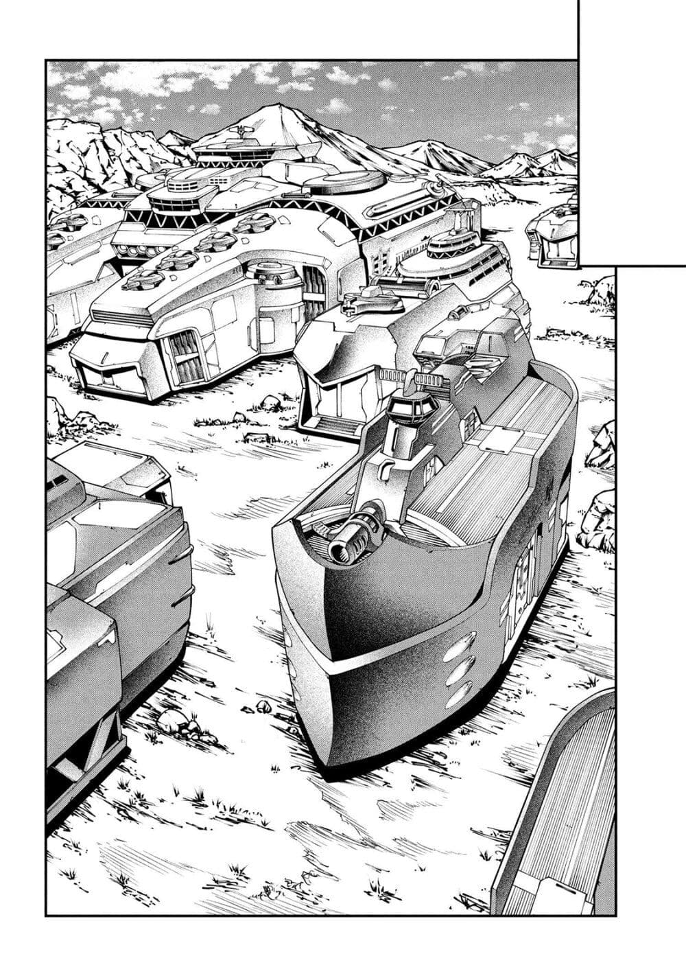 Class Saiyasune de Urareta Ore wa, Jitsu wa Saikyou Parameter page 10