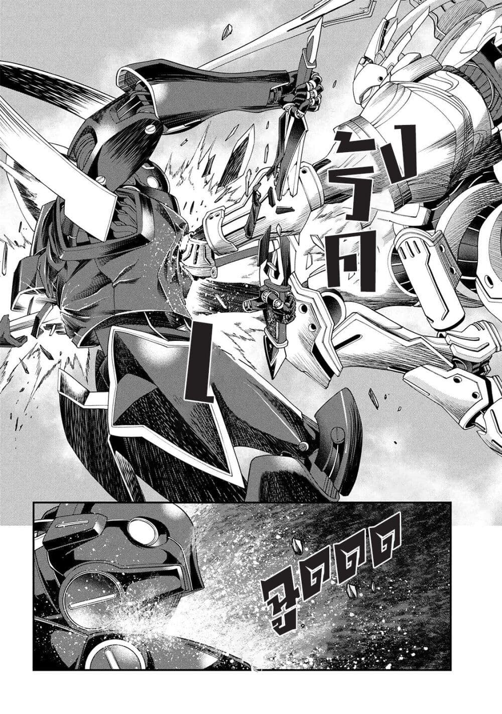 Class Saiyasune de Urareta Ore wa, Jitsu wa Saikyou Parameter page 3
