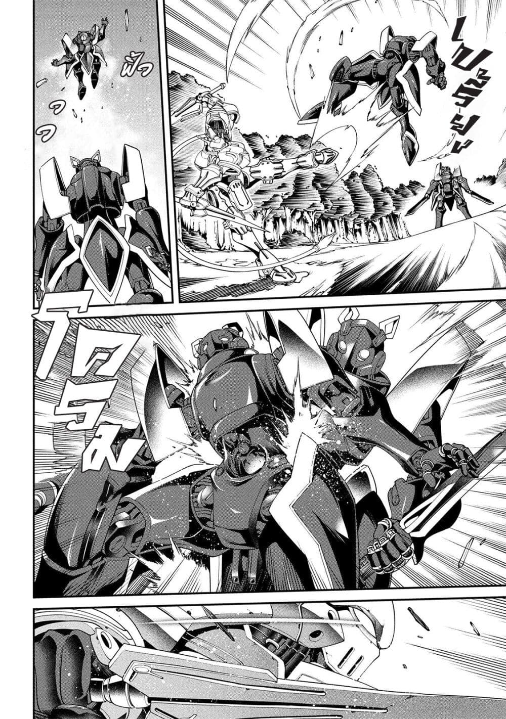 Class Saiyasune de Urareta Ore wa, Jitsu wa Saikyou Parameter page 5
