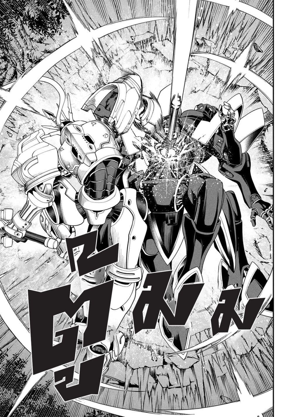 Class Saiyasune de Urareta Ore wa, Jitsu wa Saikyou Parameter page 6