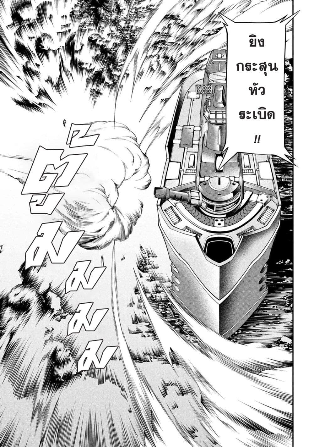 Class Saiyasune de Urareta Ore wa, Jitsu wa Saikyou Parameter page 7