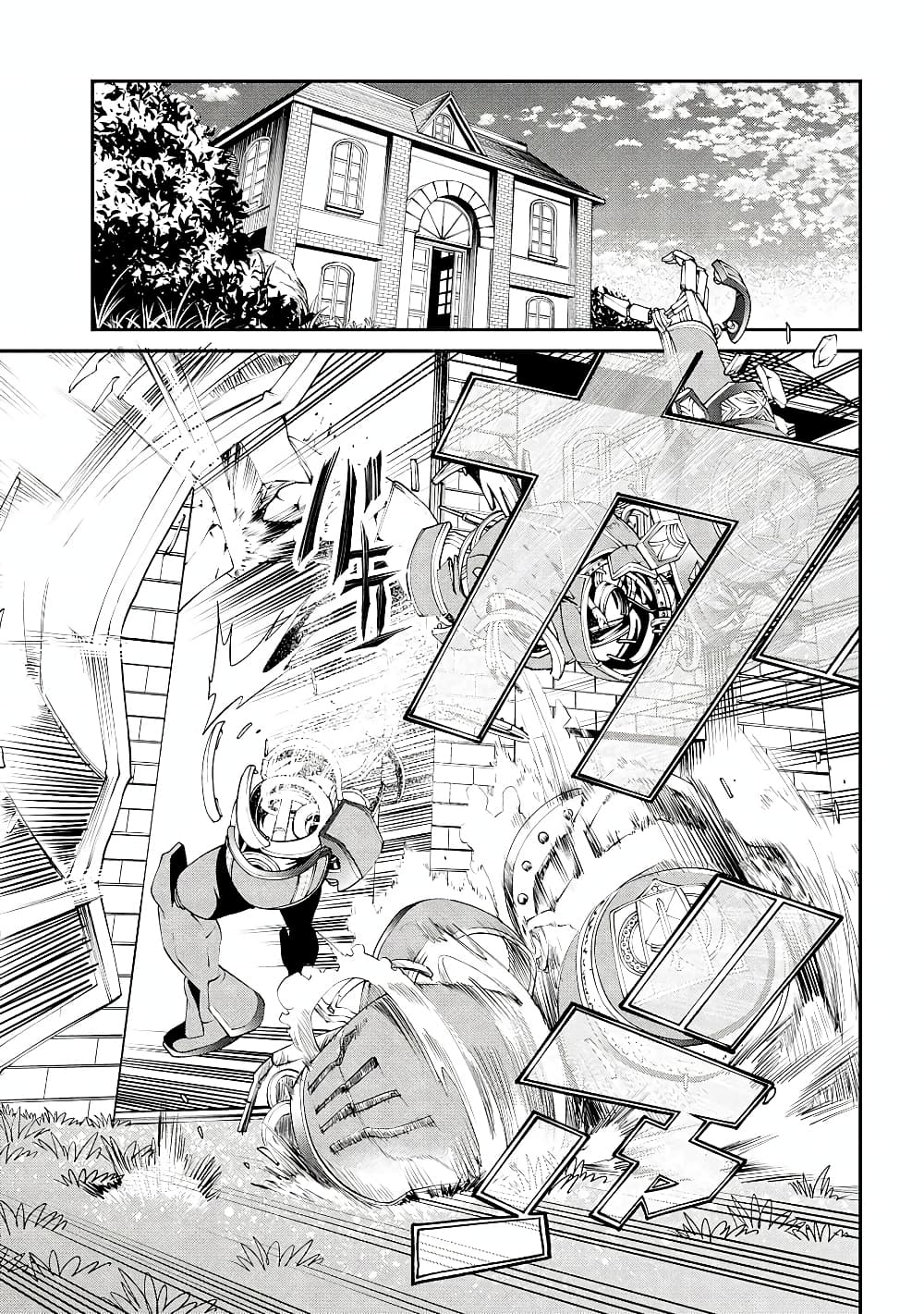 Class Saiyasune de Urareta Ore wa, Jitsu wa Saikyou Parameter page 1