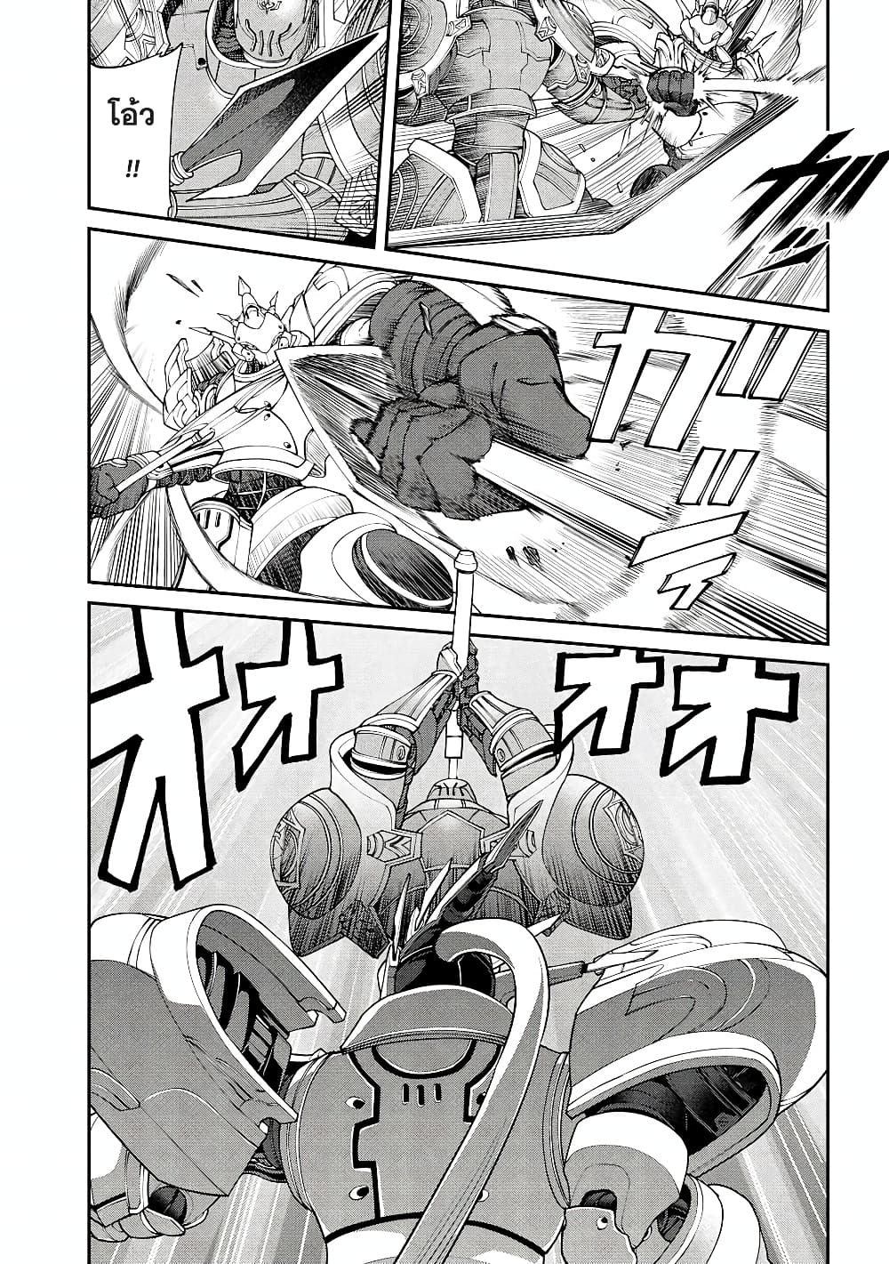 Class Saiyasune de Urareta Ore wa, Jitsu wa Saikyou Parameter page 5