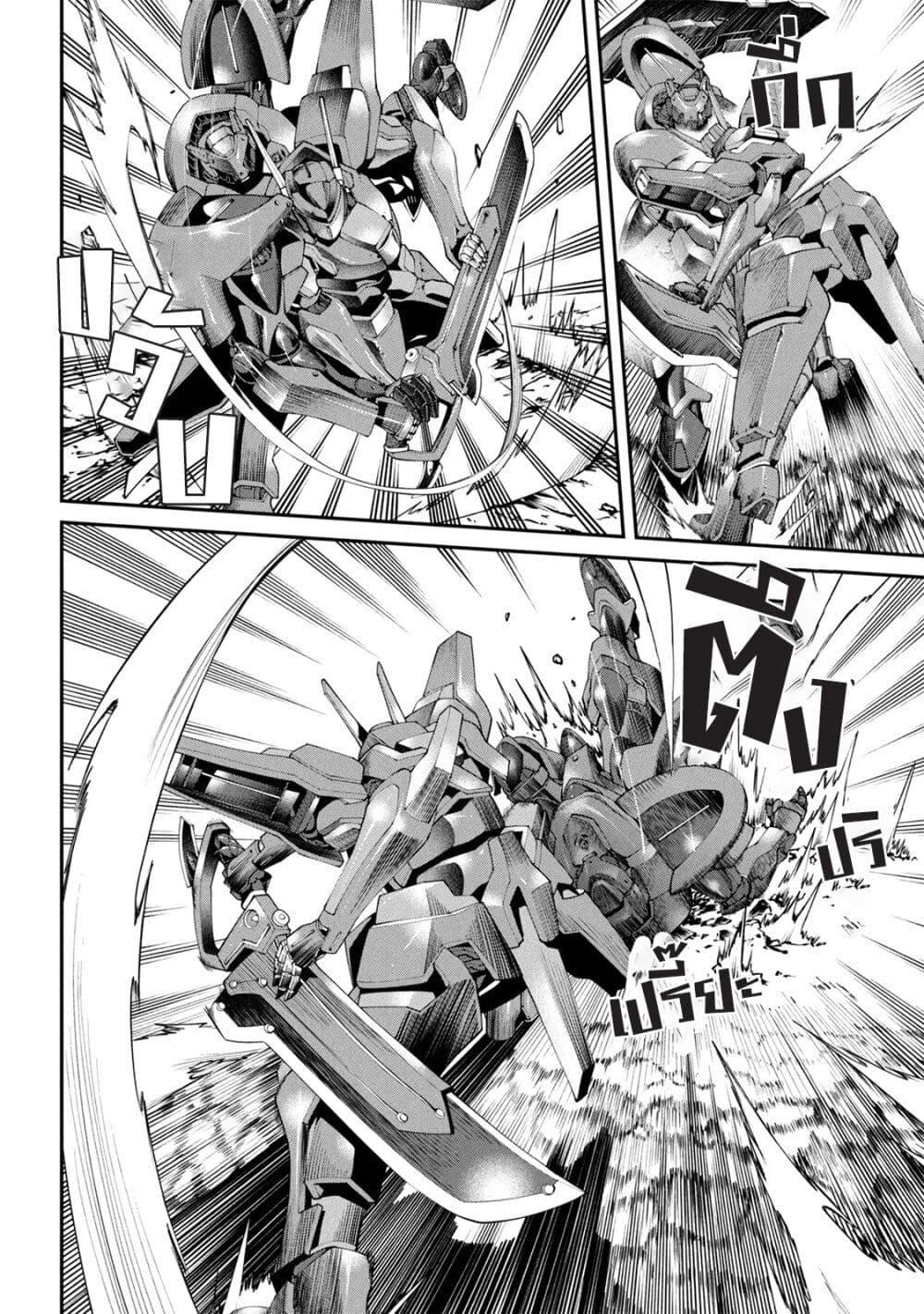 Class Saiyasune de Urareta Ore wa, Jitsu wa Saikyou Parameter page 9