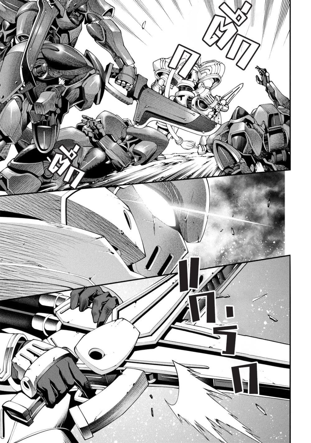Class Saiyasune de Urareta Ore wa, Jitsu wa Saikyou Parameter page 10