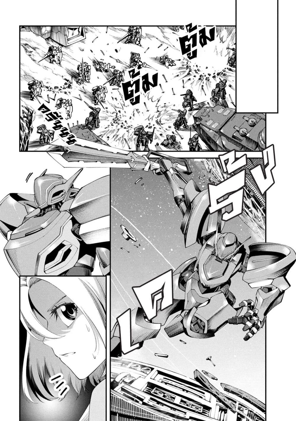 Class Saiyasune de Urareta Ore wa, Jitsu wa Saikyou Parameter page 7