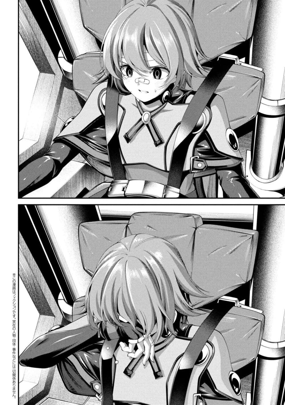 Class Saiyasune de Urareta Ore wa, Jitsu wa Saikyou Parameter page 10