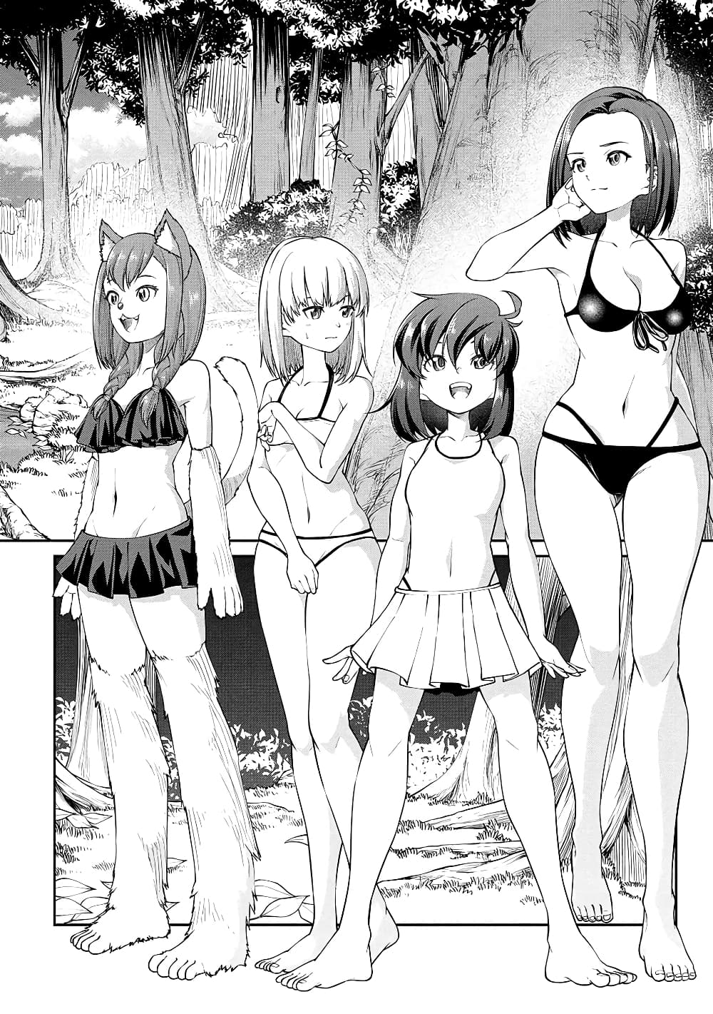 Class Saiyasune de Urareta Ore wa, Jitsu wa Saikyou Parameter page 8