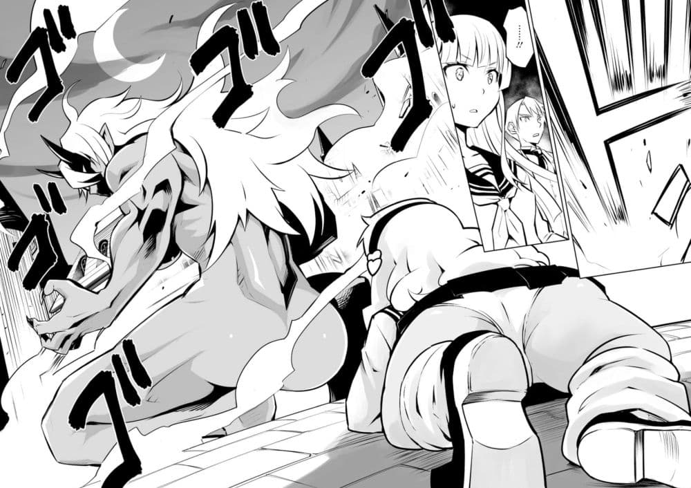 Class Teni de Ore dake Haburareta node, Doukyuusei Harem Tsukuru Koto ni Shita page 9