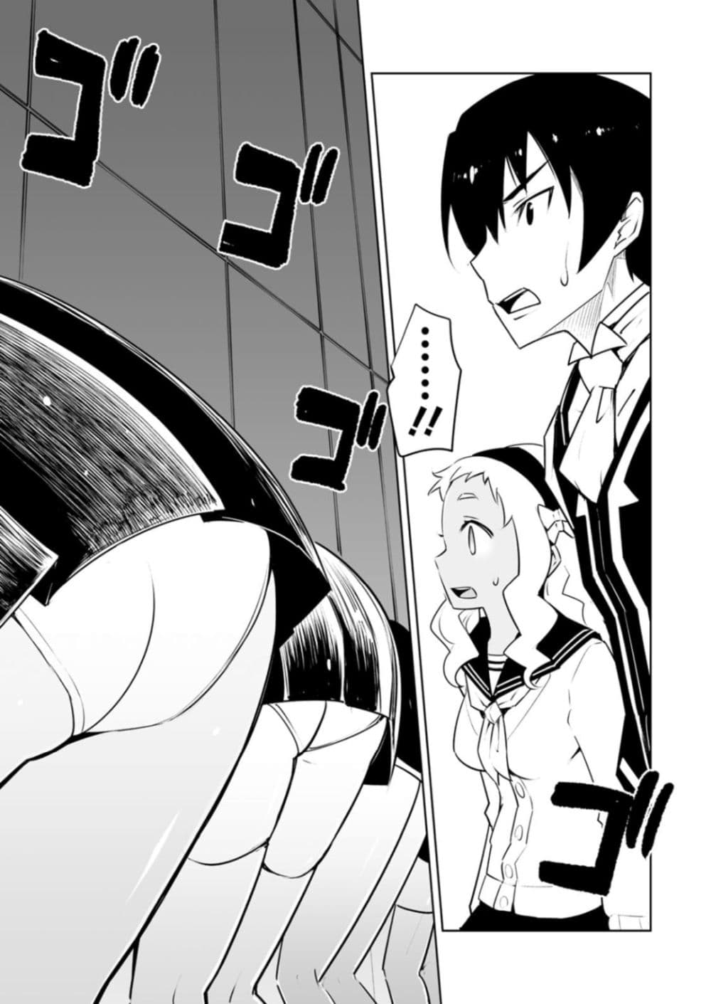Class Teni de Ore dake Haburareta node, Doukyuusei Harem Tsukuru Koto ni Shita page 5