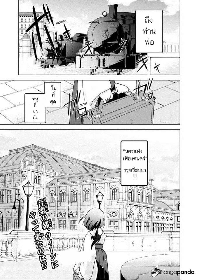 Classi9 page 3