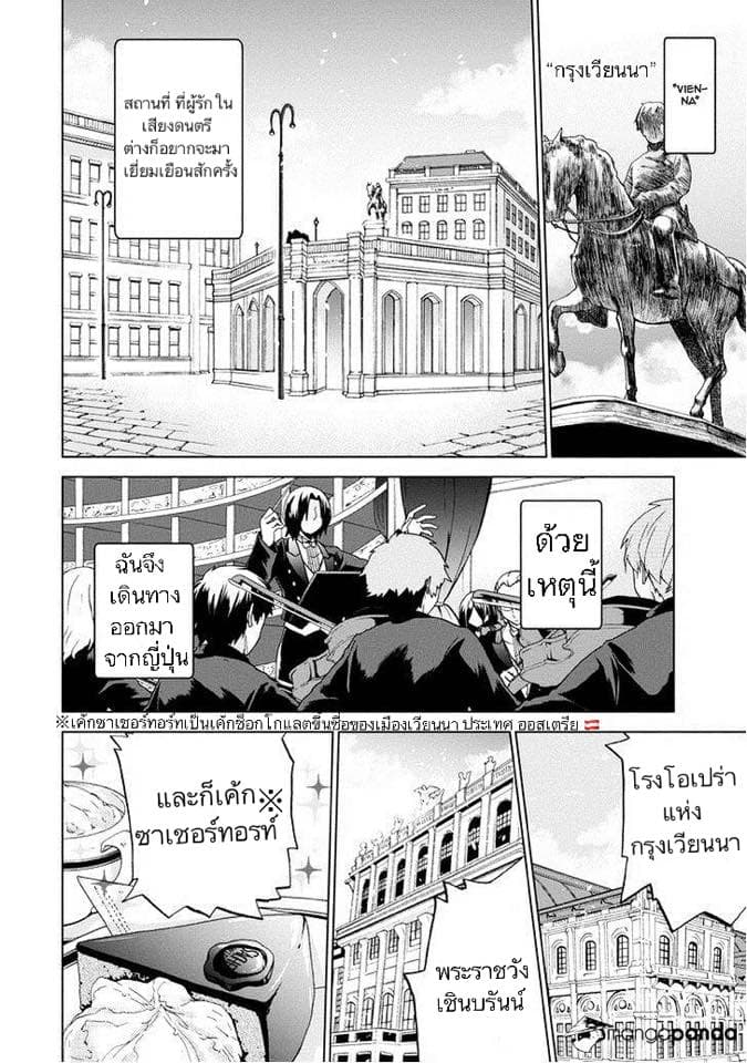 Classi9 page 4