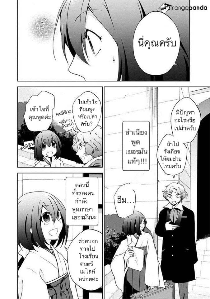 Classi9 page 5