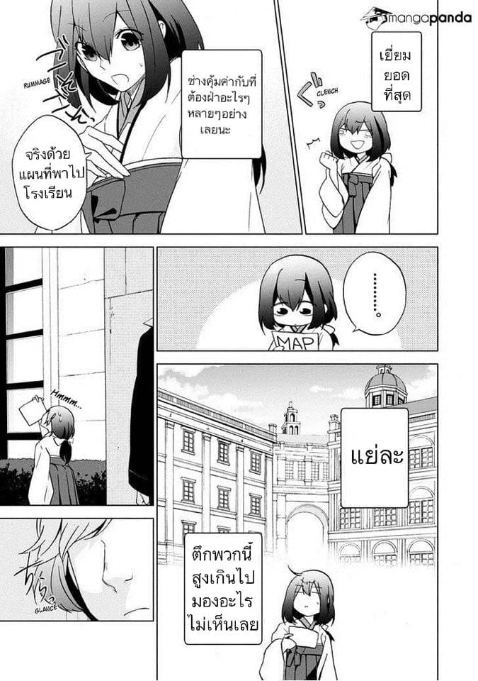Classi9 page 6