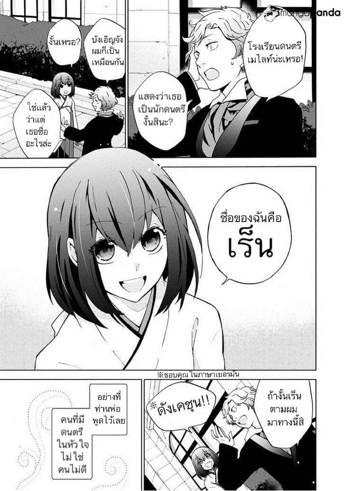 Classi9 page 7