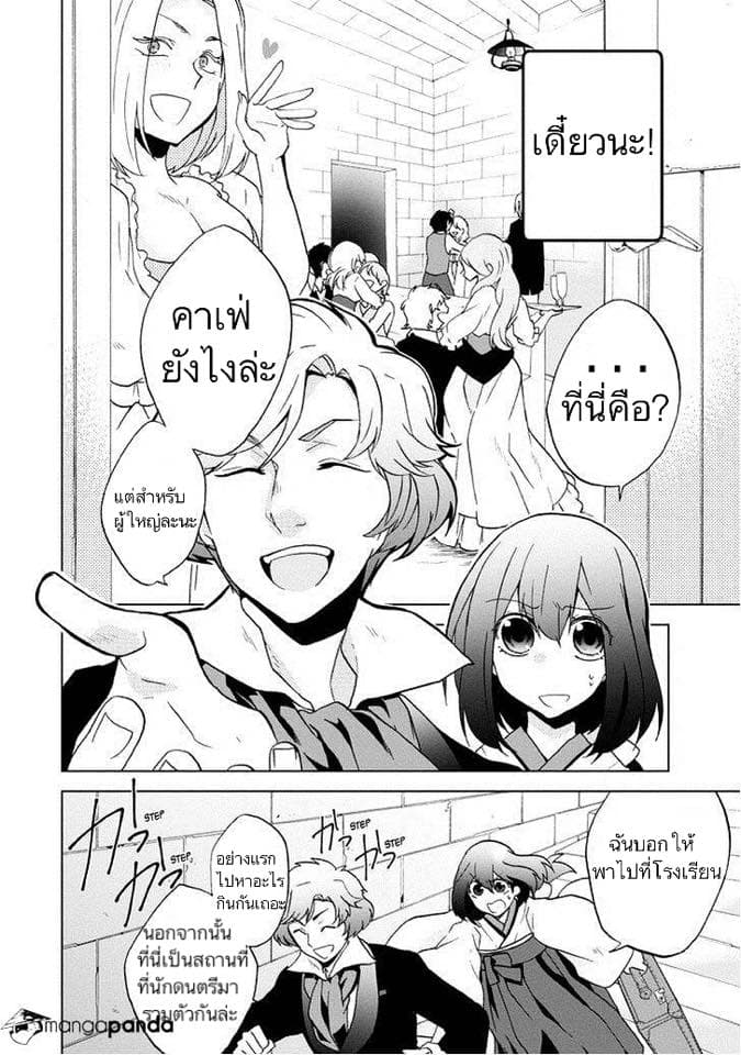 Classi9 page 8